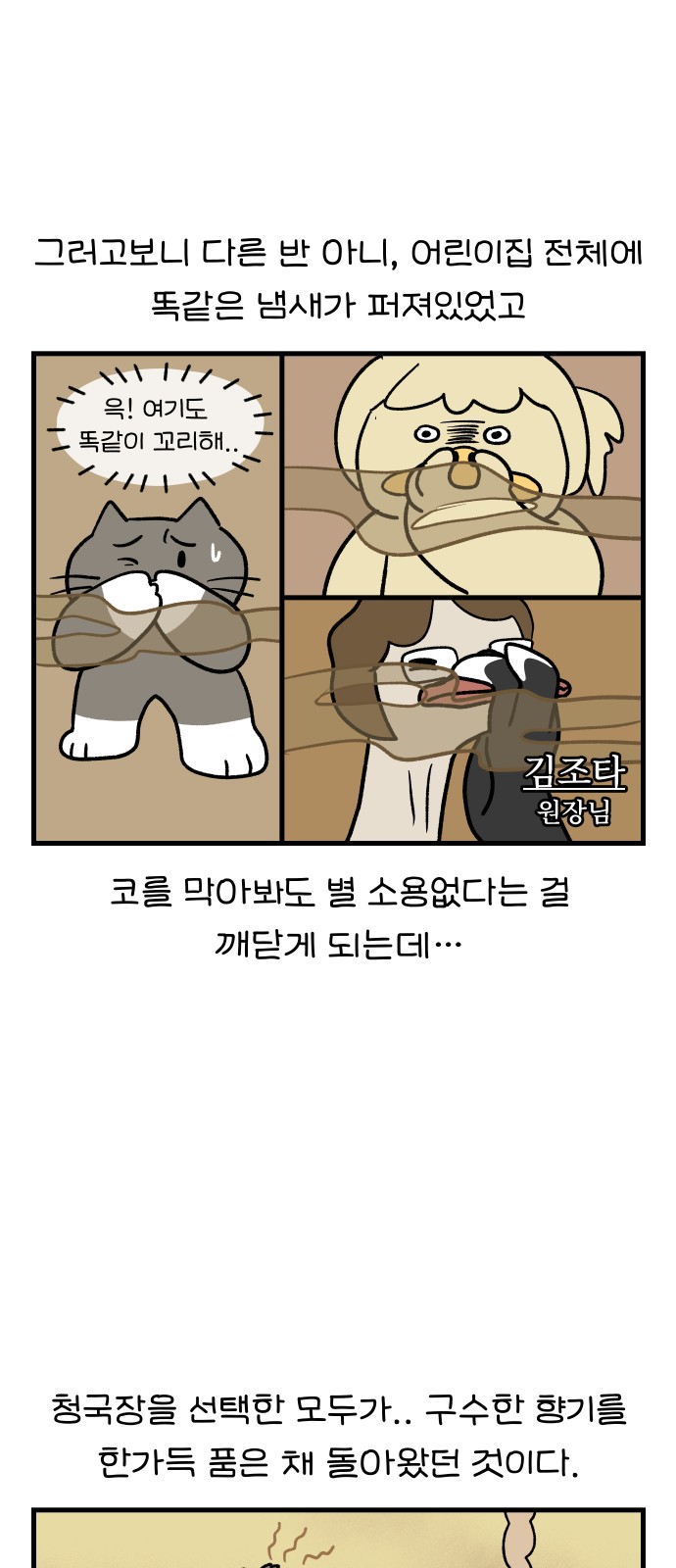 16 페이지