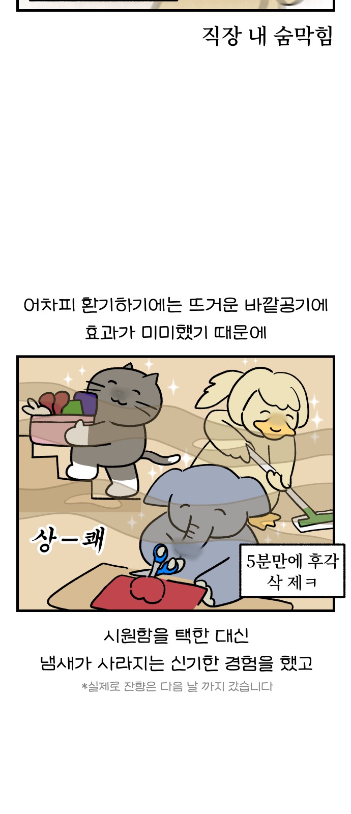 18 페이지