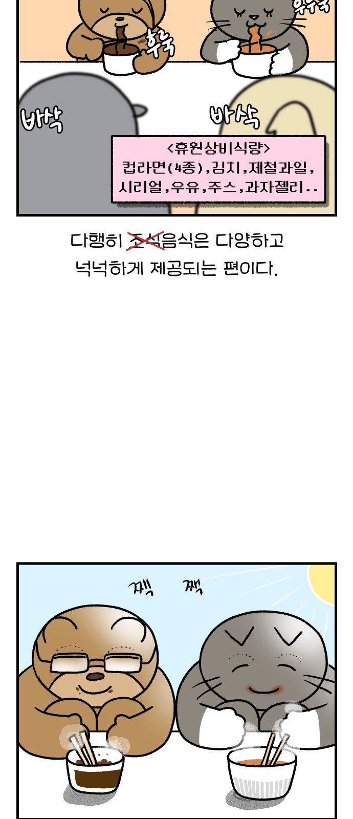 3 페이지