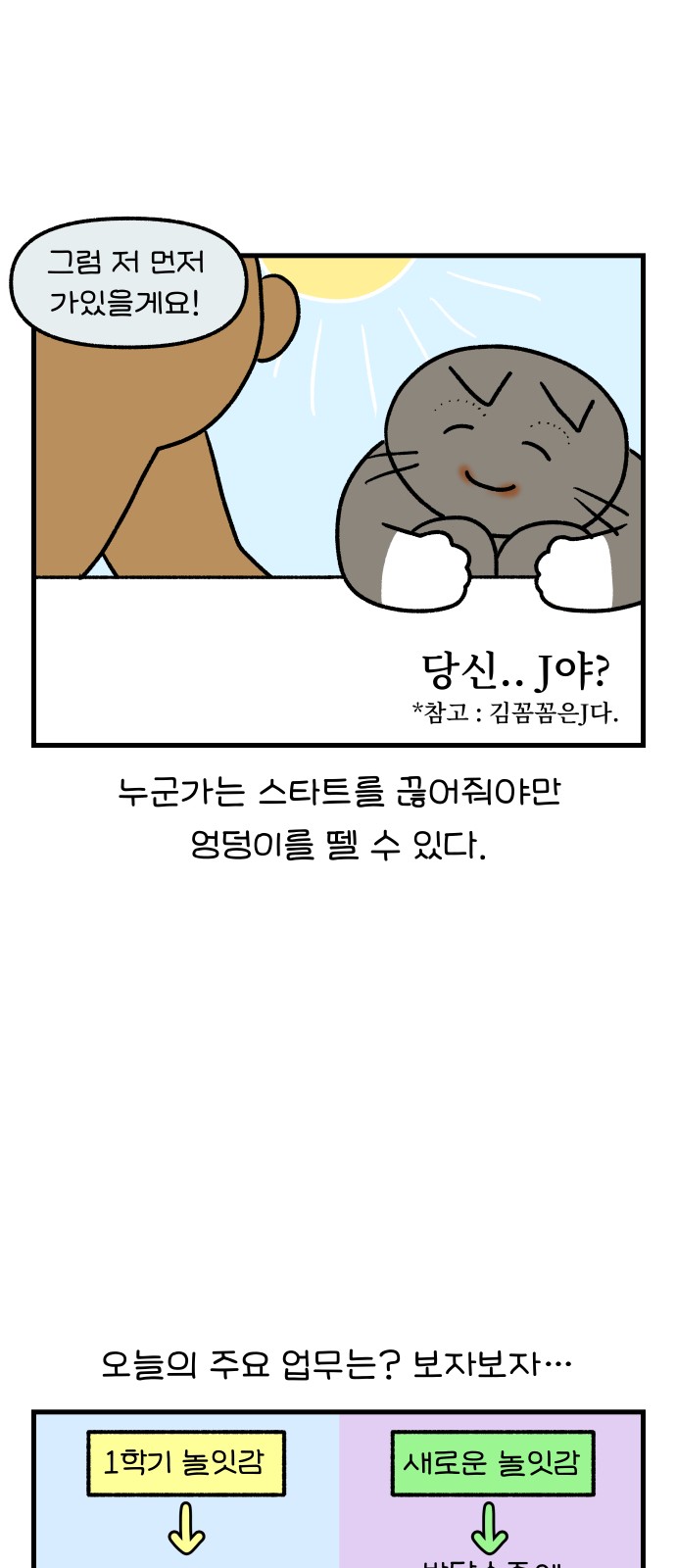 5 페이지