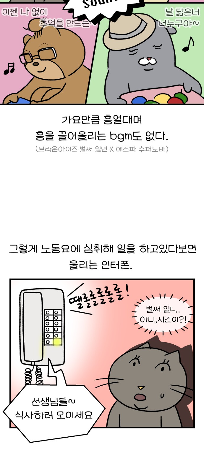 9 페이지