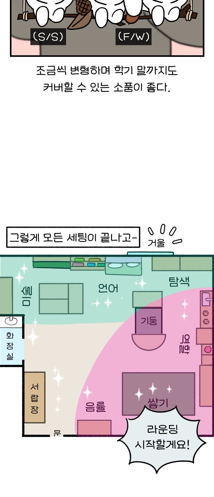 12 페이지