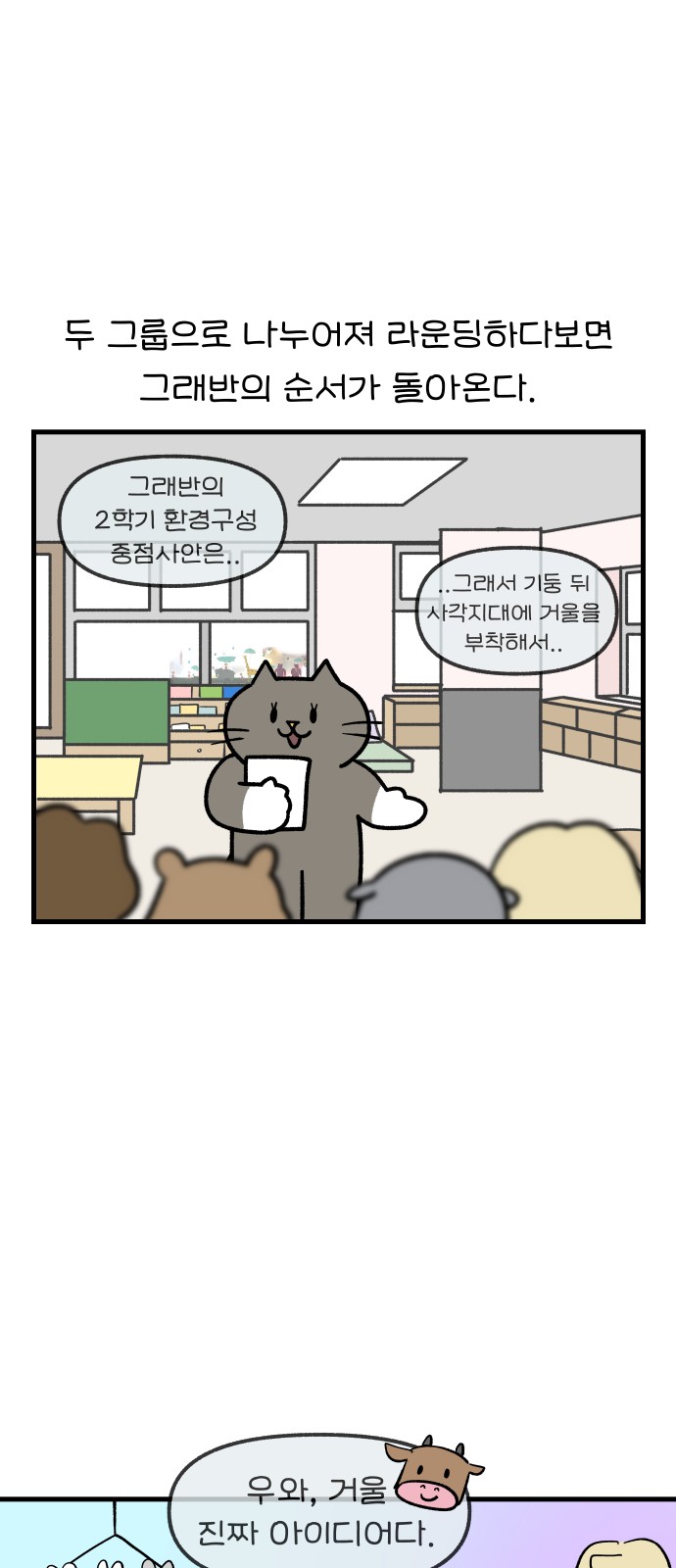 13 페이지