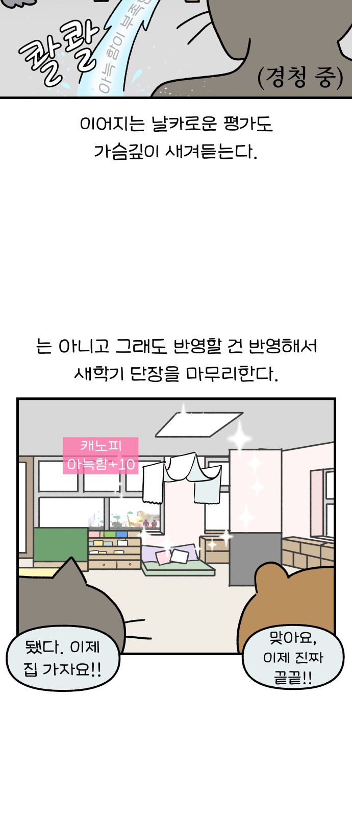 15 페이지