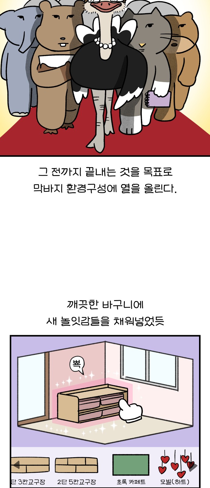 3 페이지