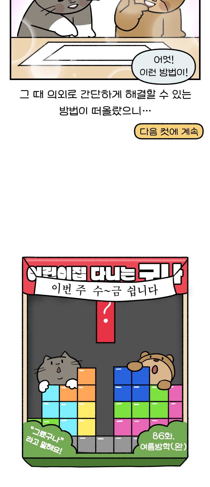 9 페이지