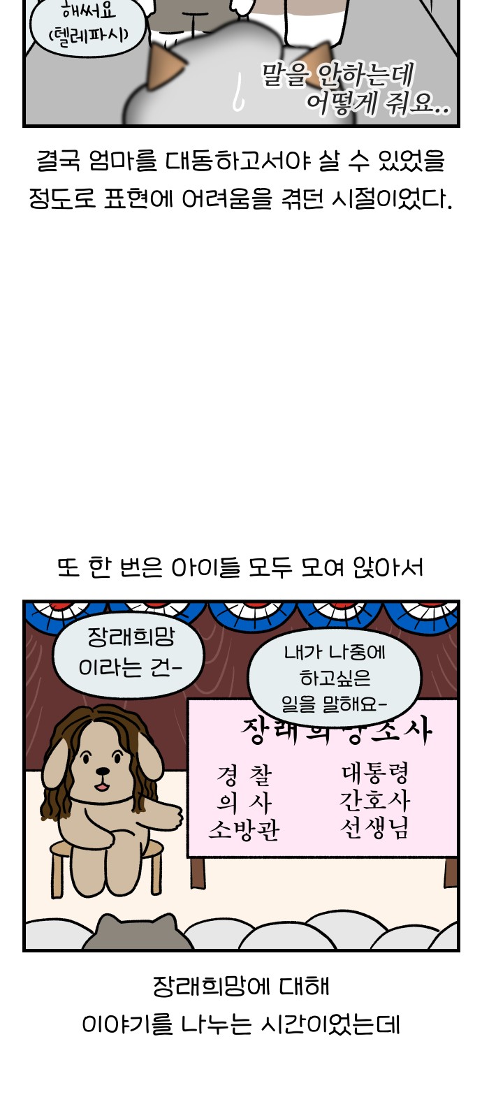 12 페이지