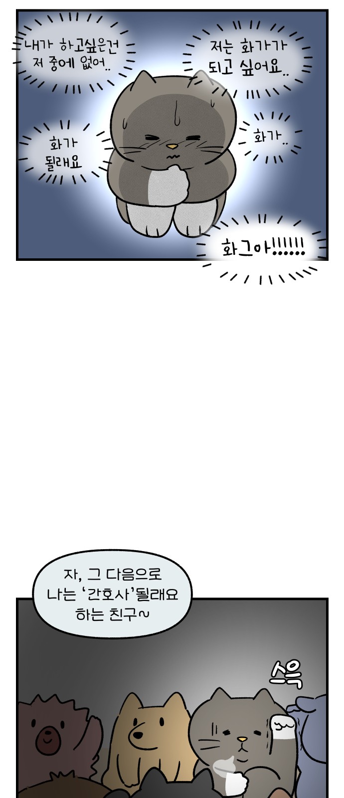 14 페이지