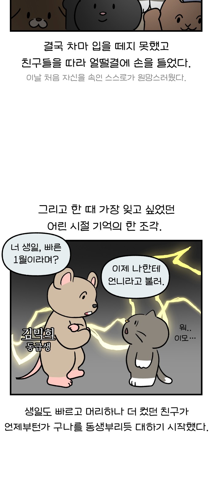 15 페이지