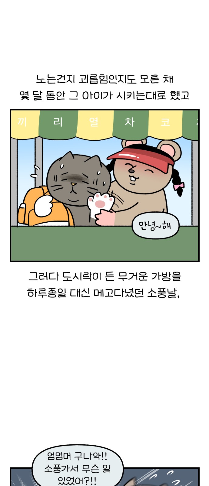 16 페이지