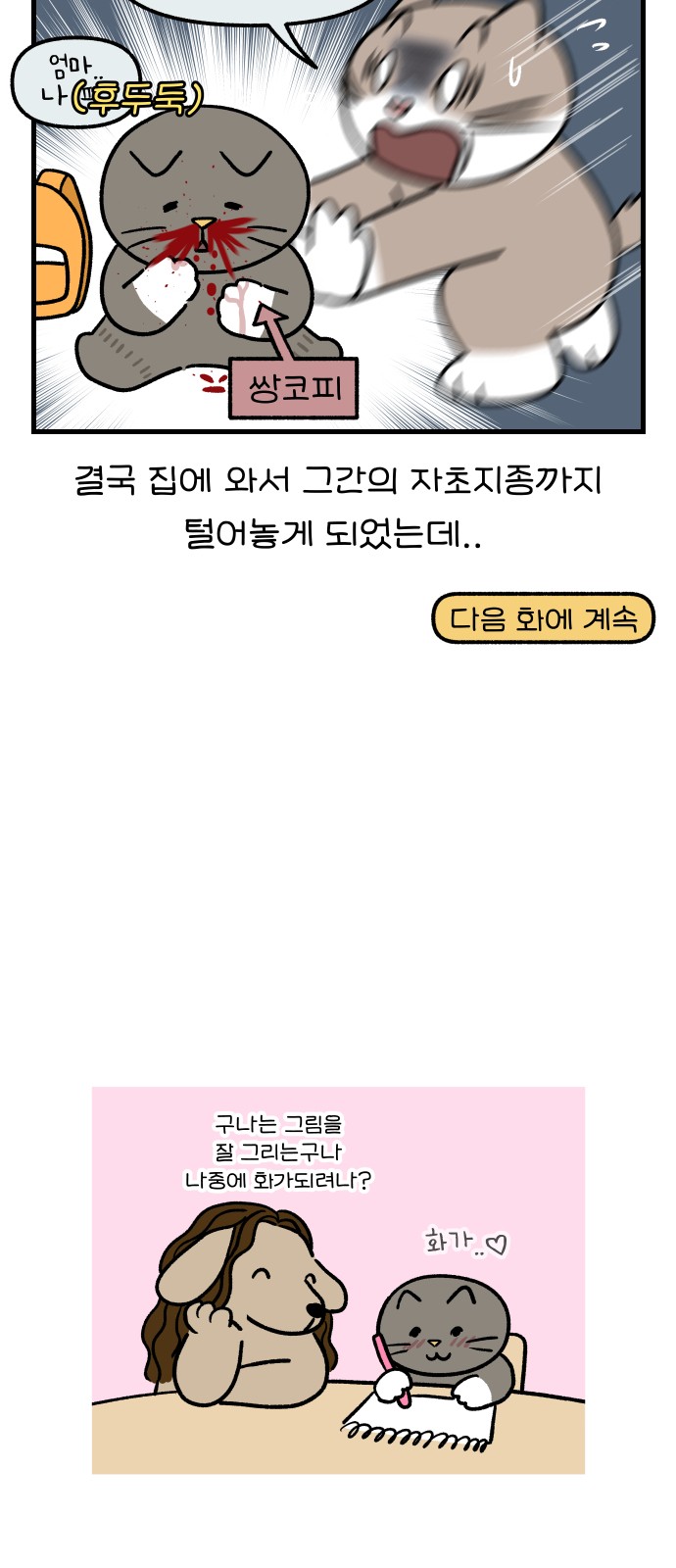 17 페이지
