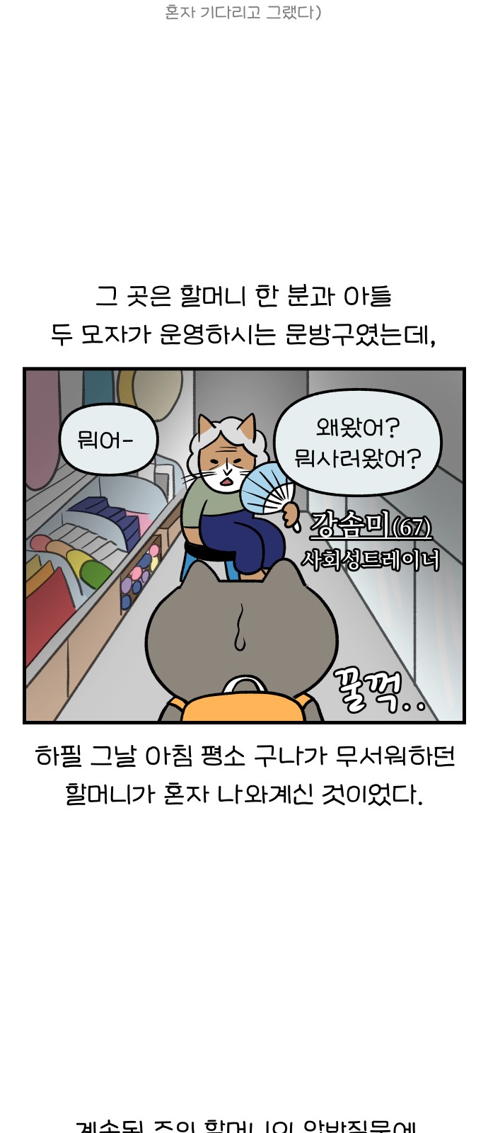 10 페이지