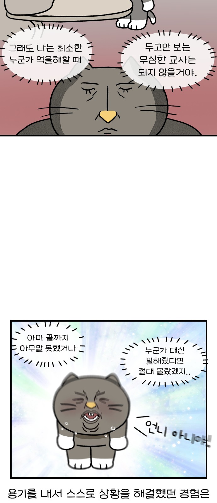 6 페이지