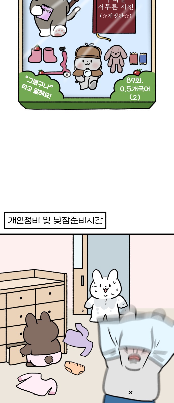 6 페이지