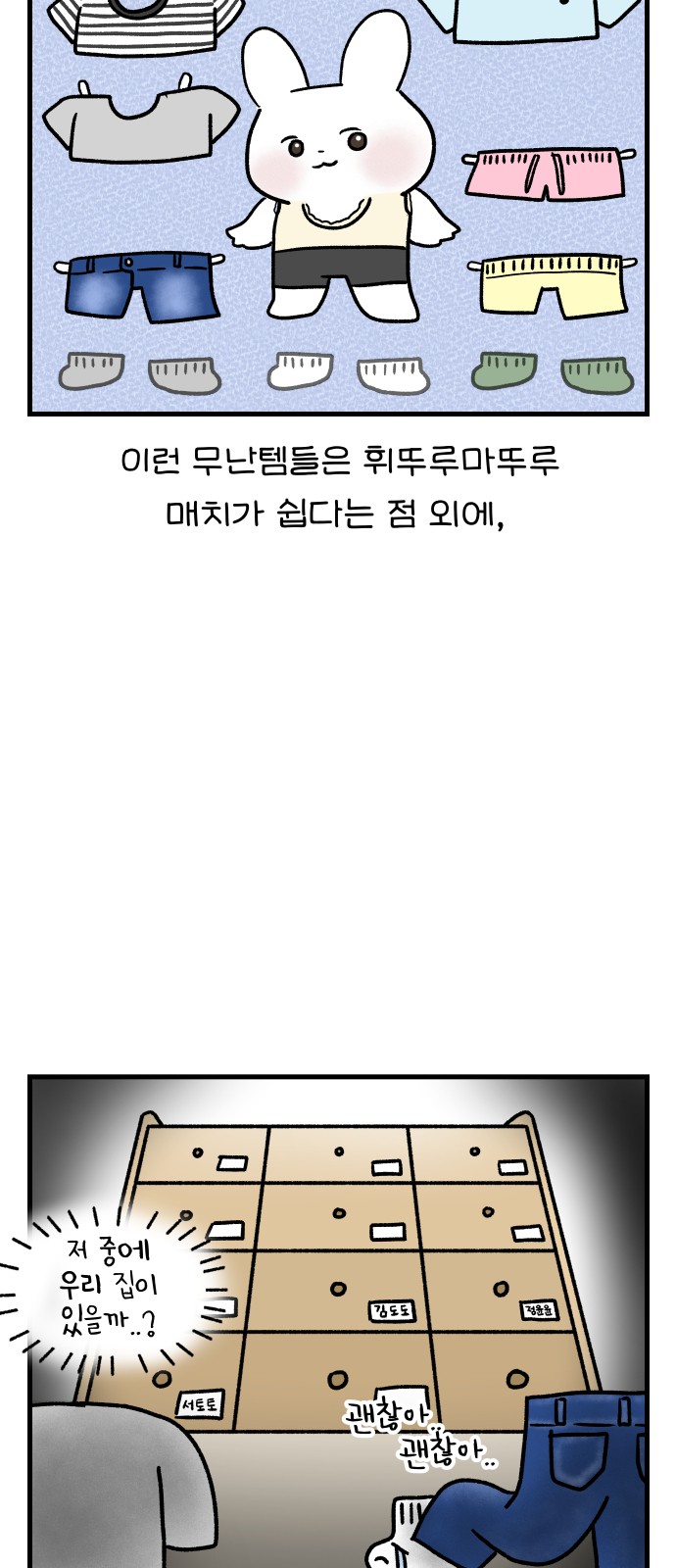 3 페이지