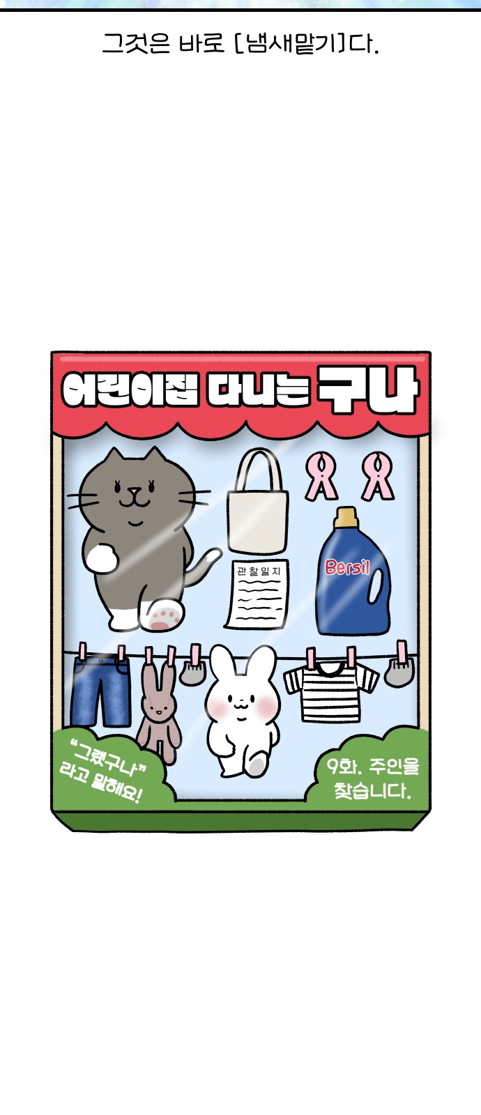7 페이지