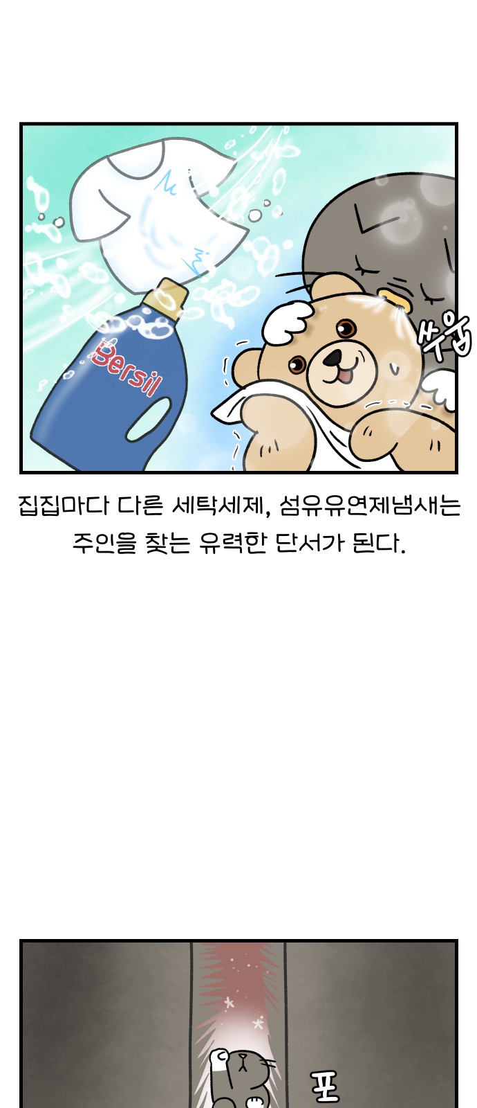 8 페이지