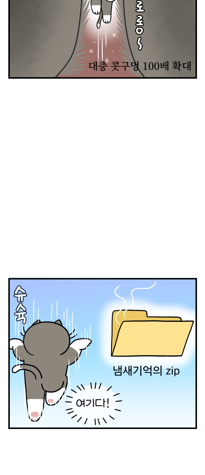 9 페이지