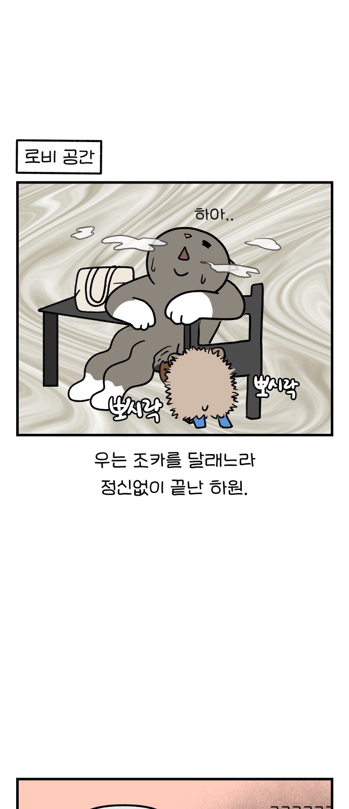 16 페이지