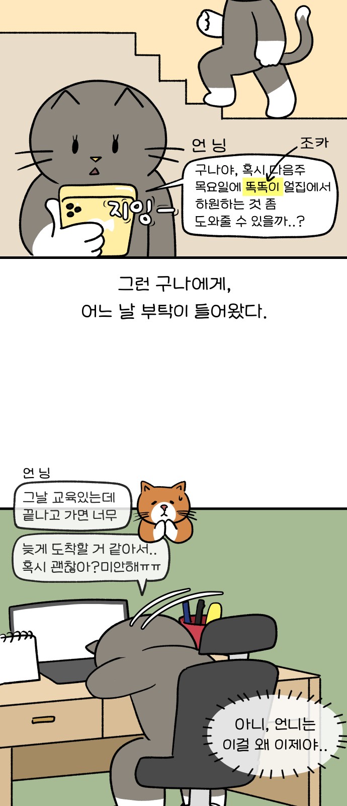 3 페이지