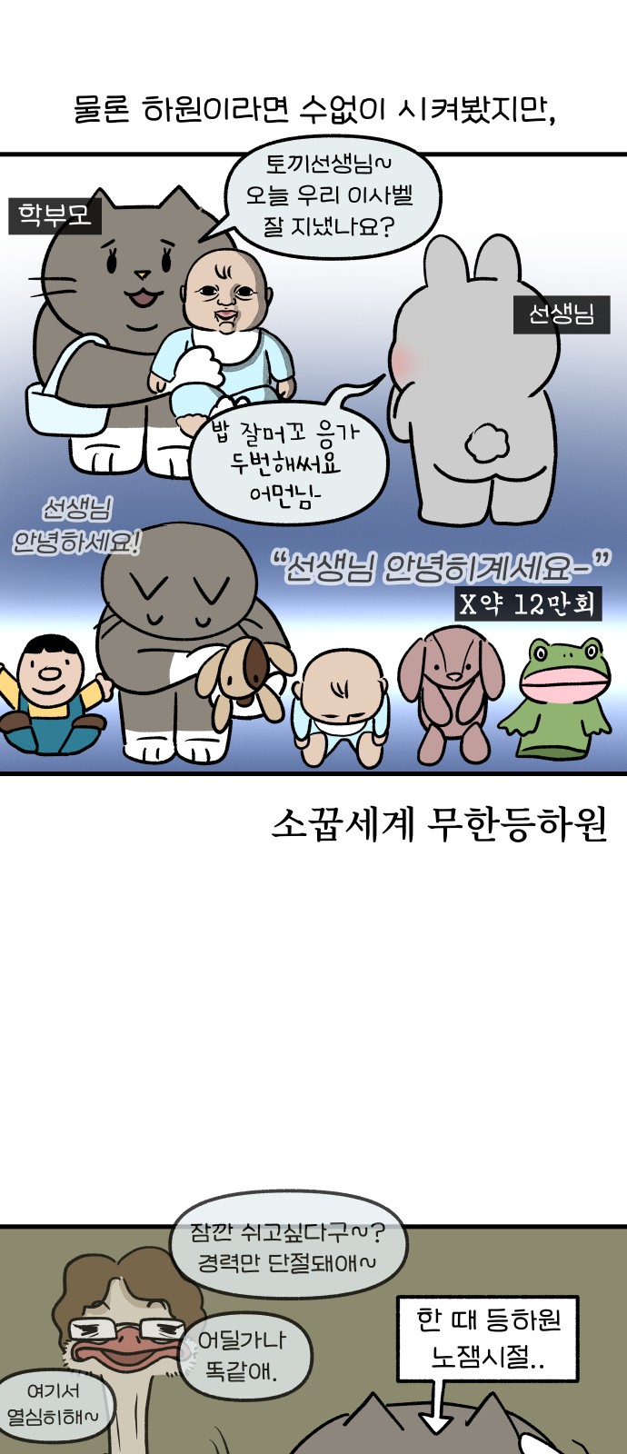5 페이지