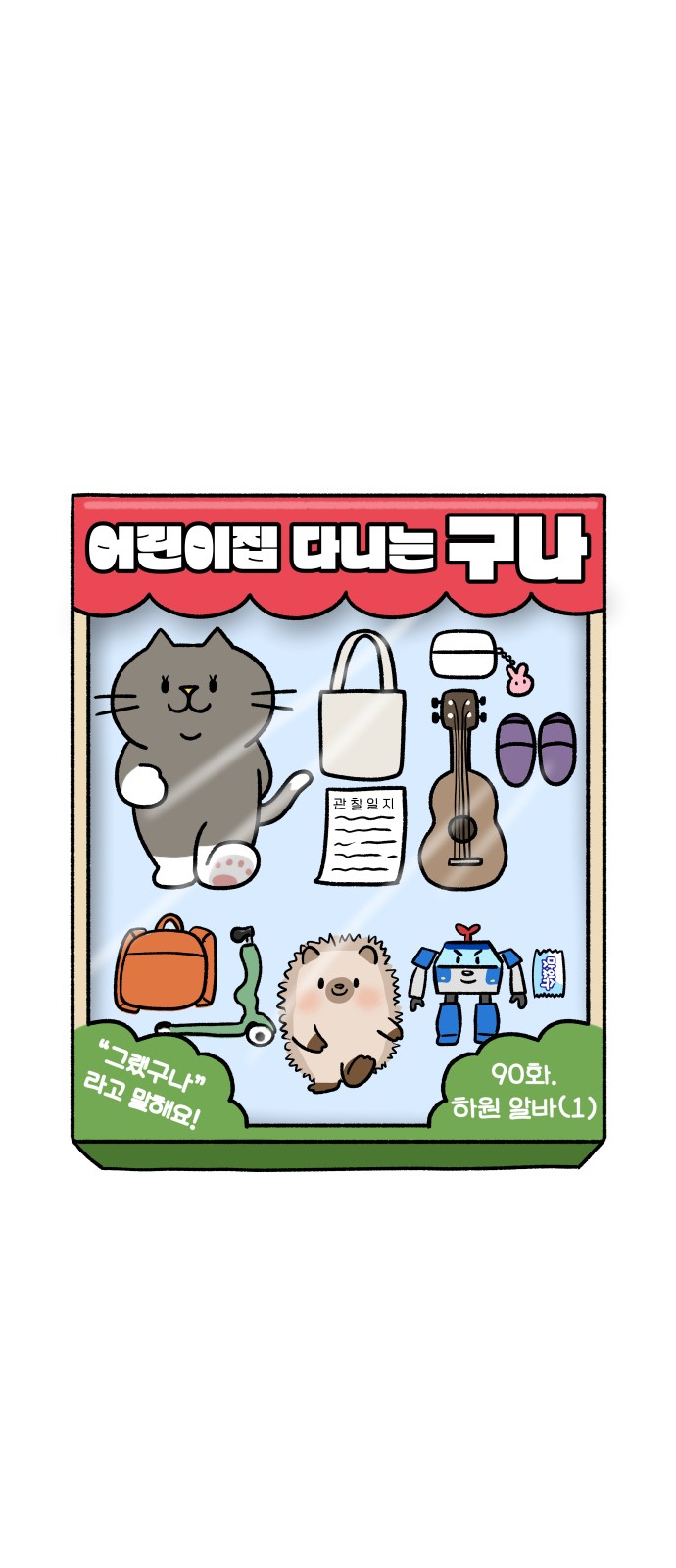 7 페이지