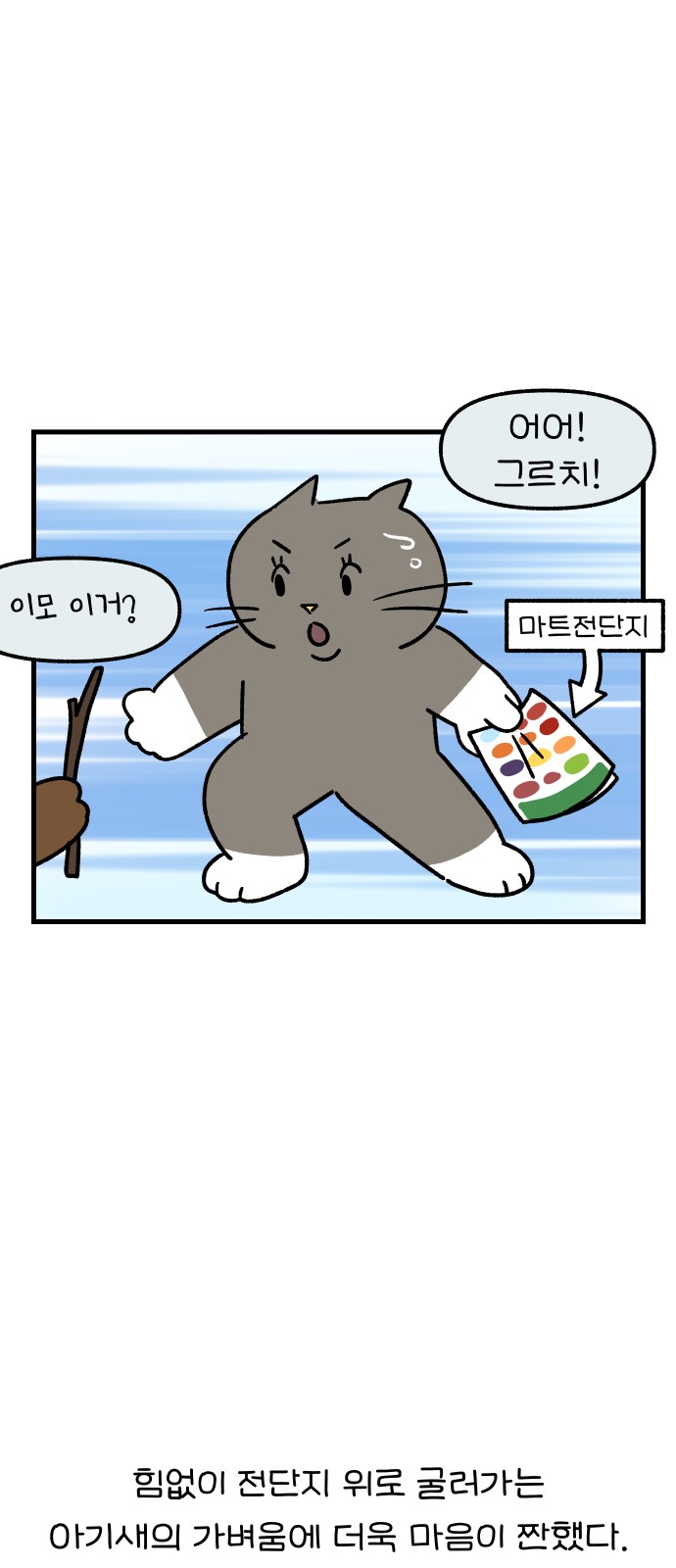 13 페이지