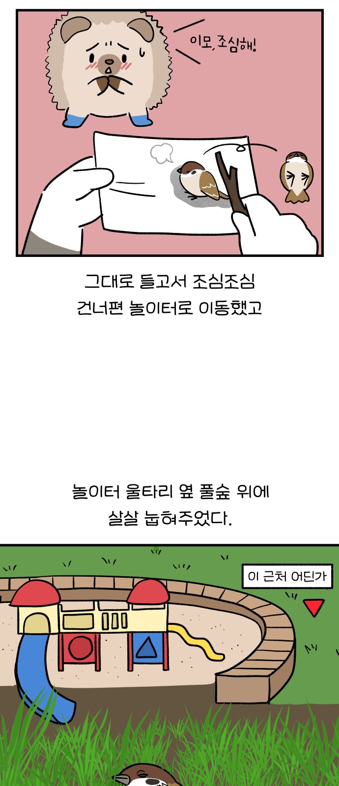 14 페이지