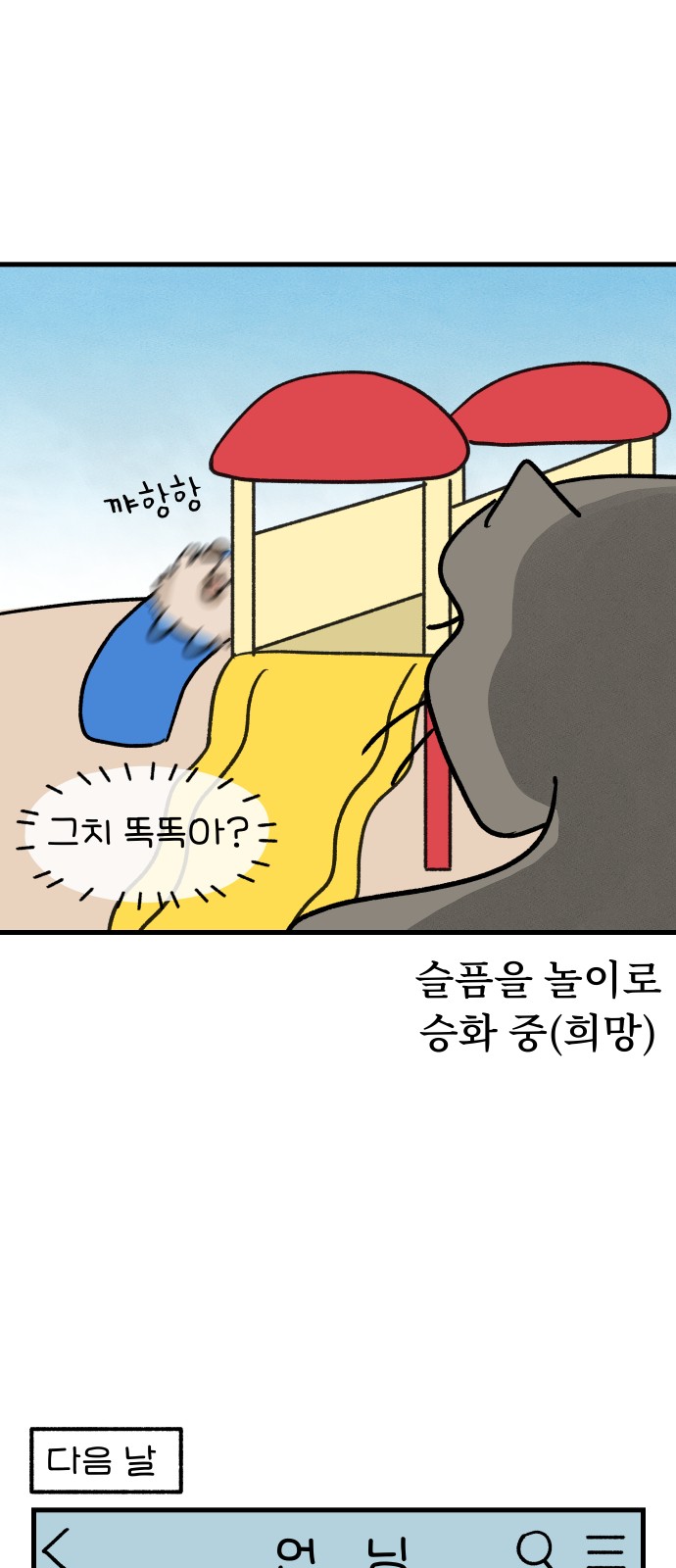 16 페이지