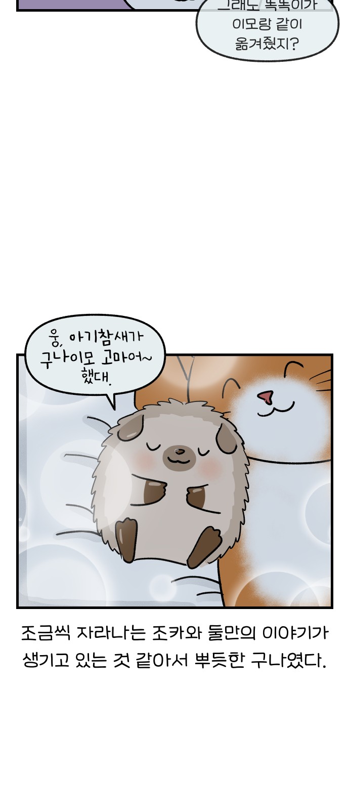 18 페이지