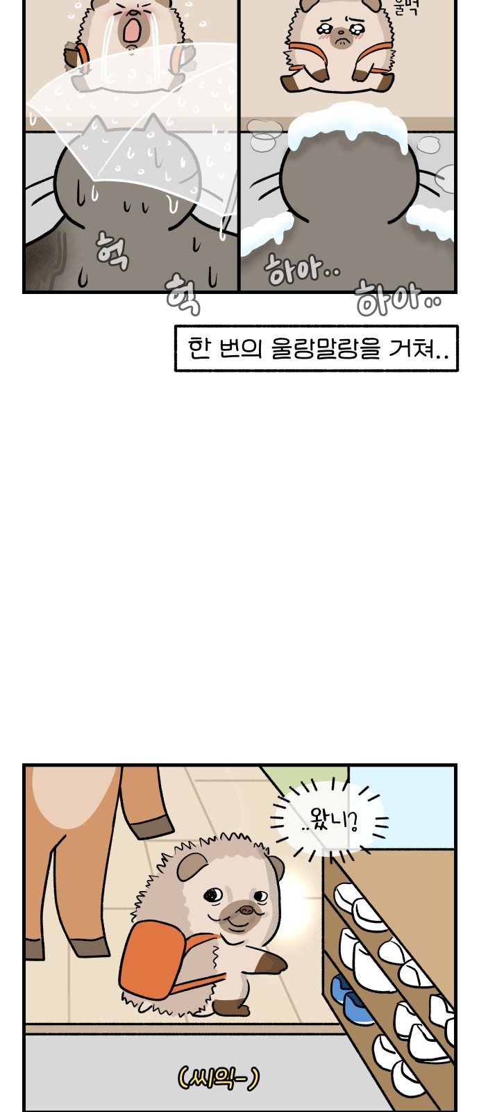 3 페이지