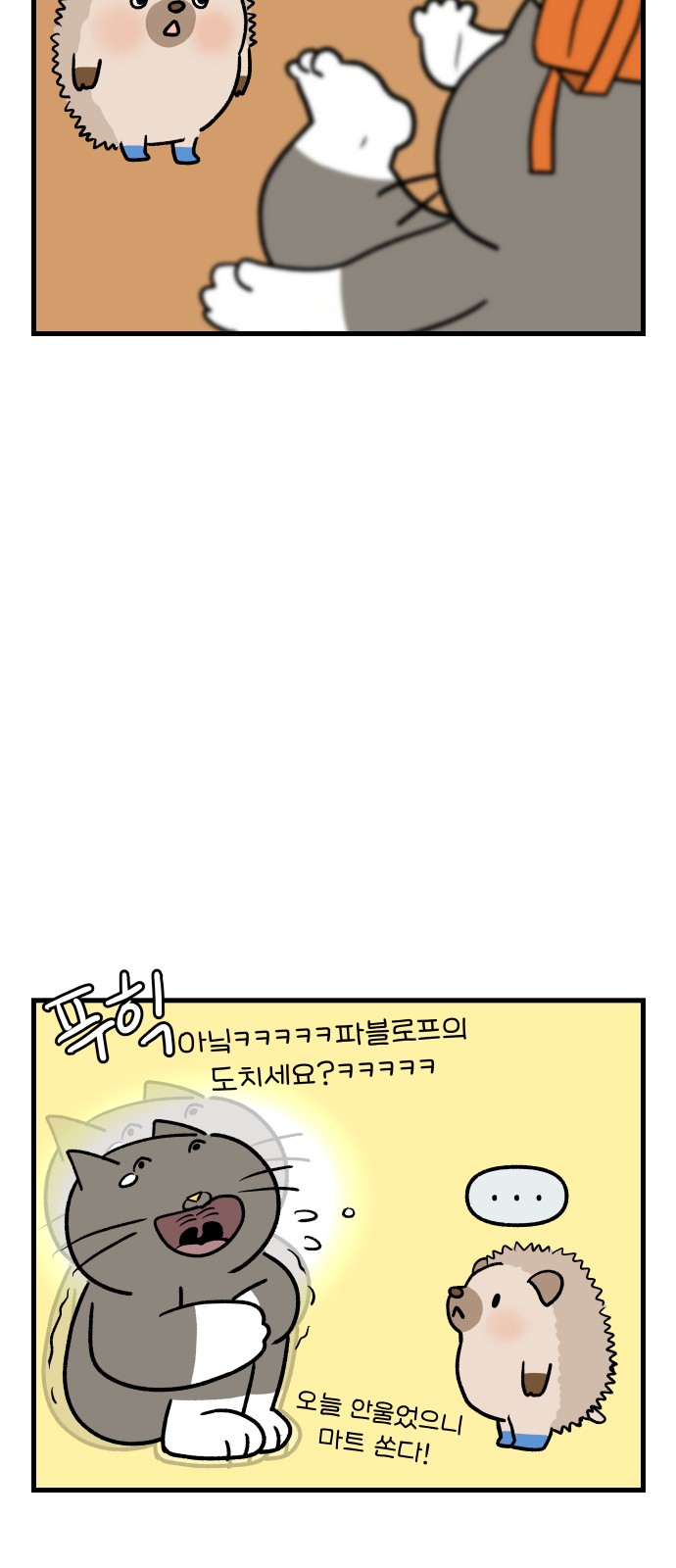 6 페이지