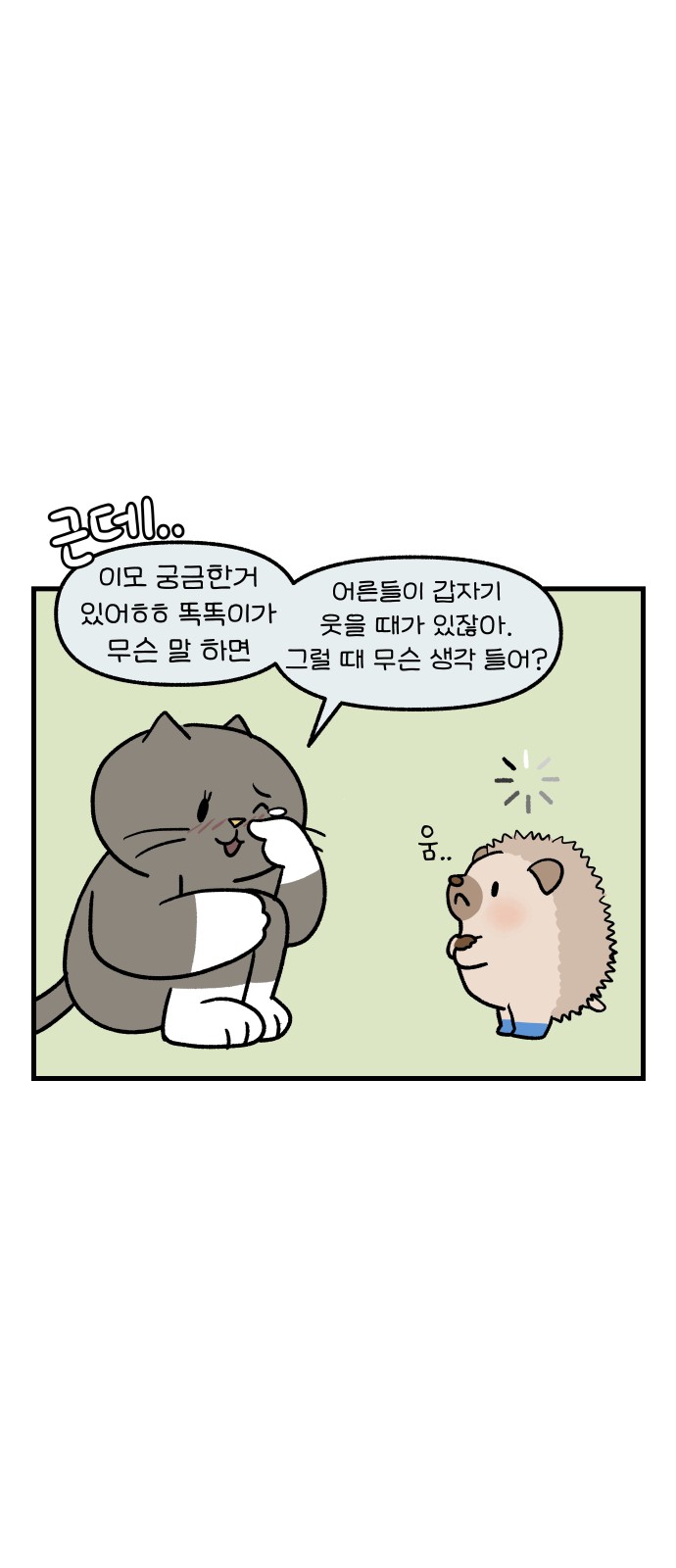 7 페이지