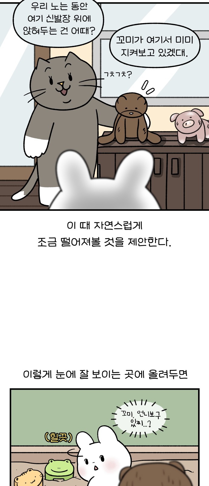 11 페이지