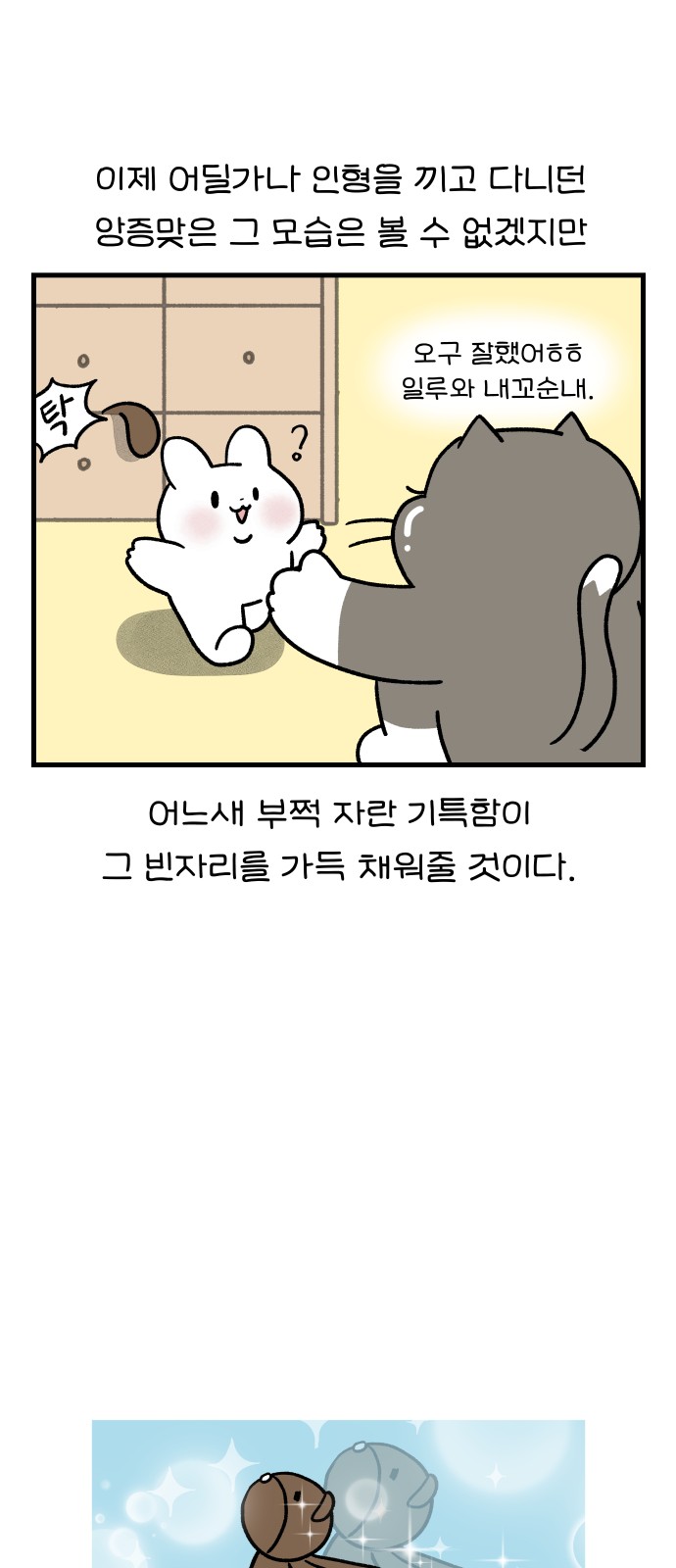 19 페이지