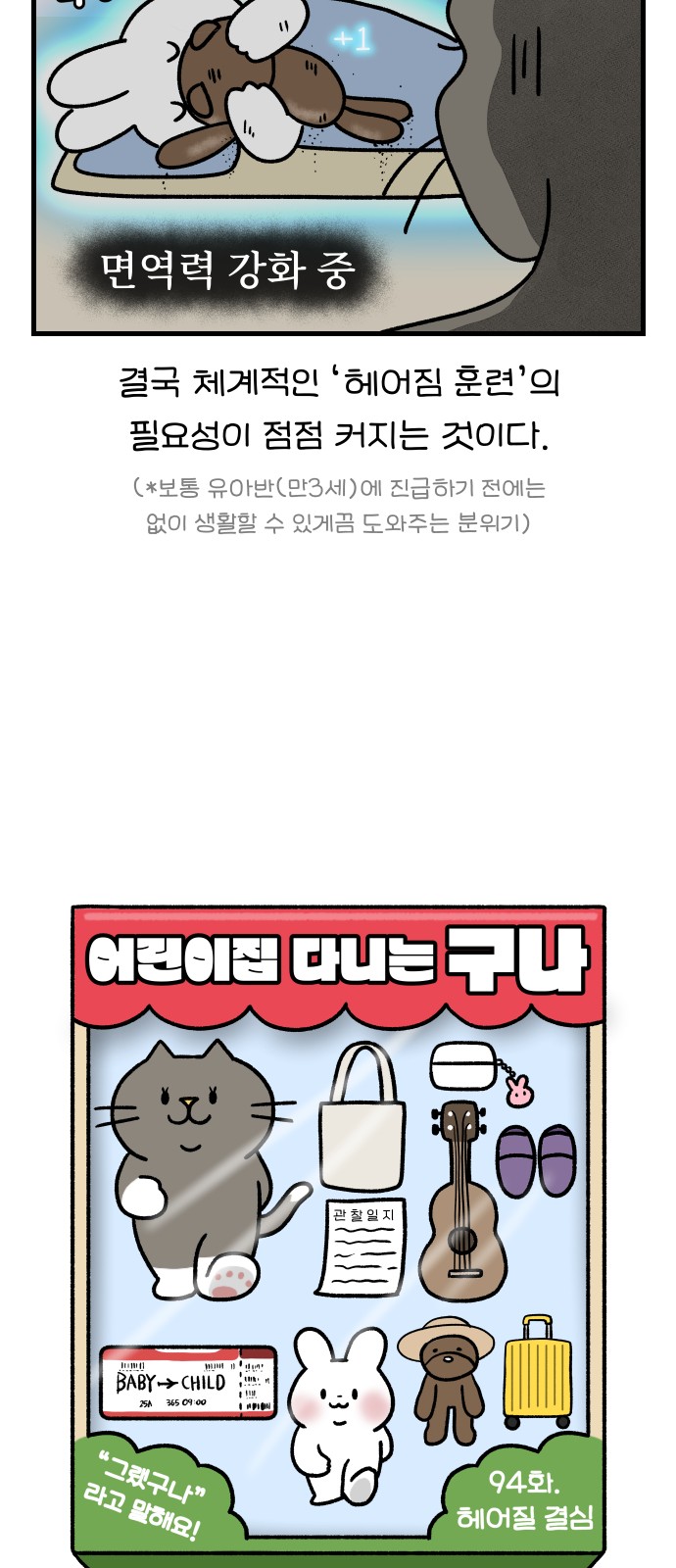 6 페이지