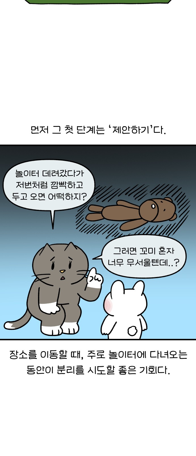 7 페이지