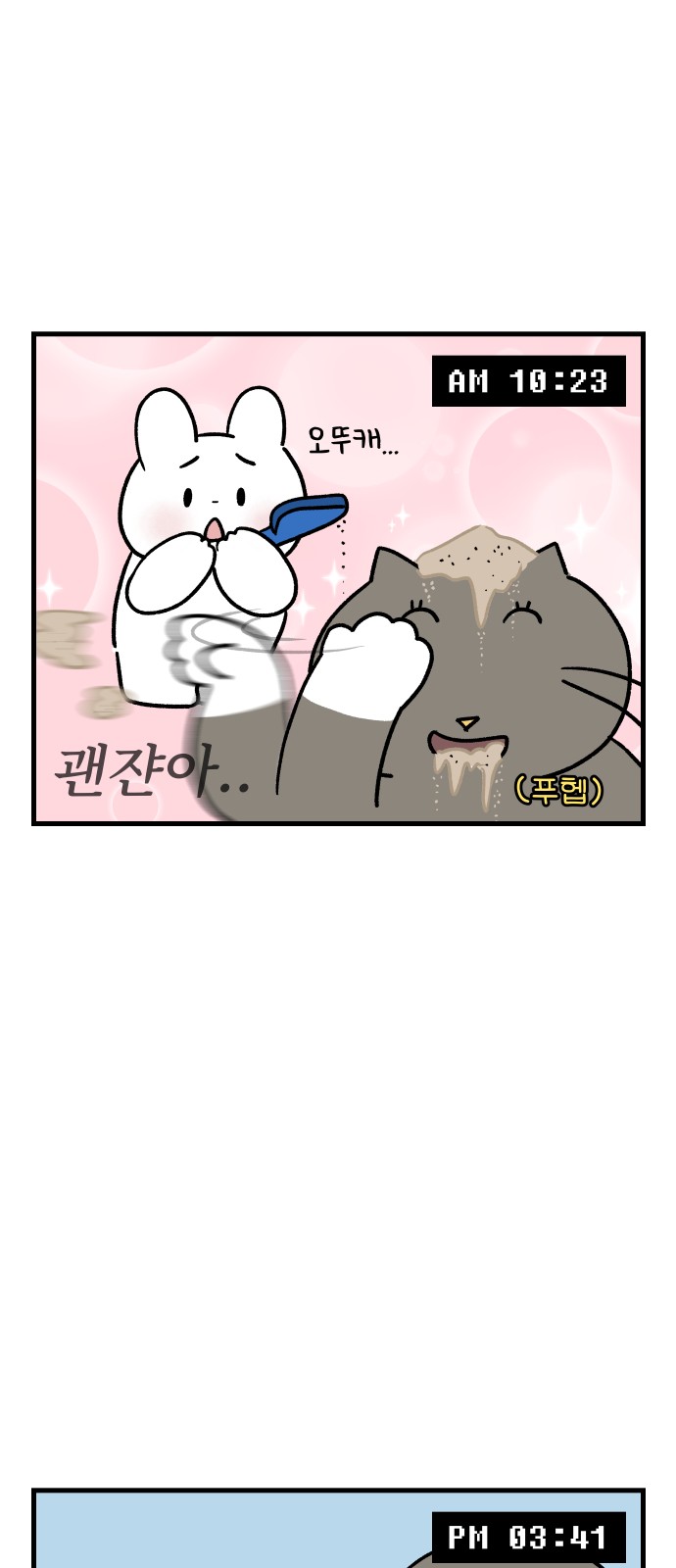 2 페이지