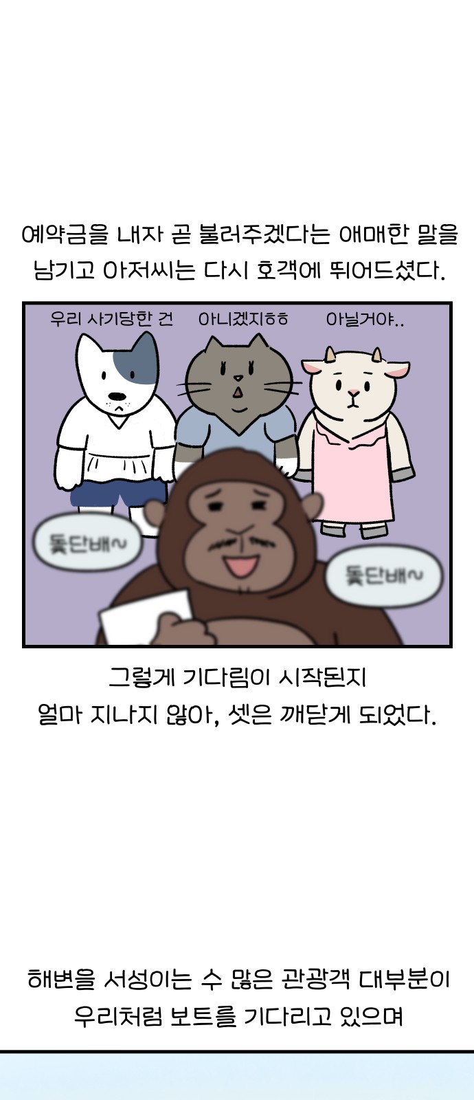 13 페이지