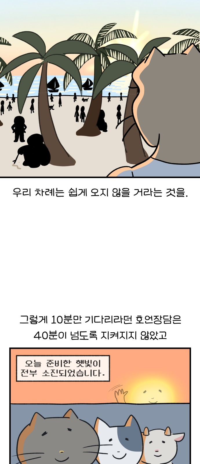 14 페이지