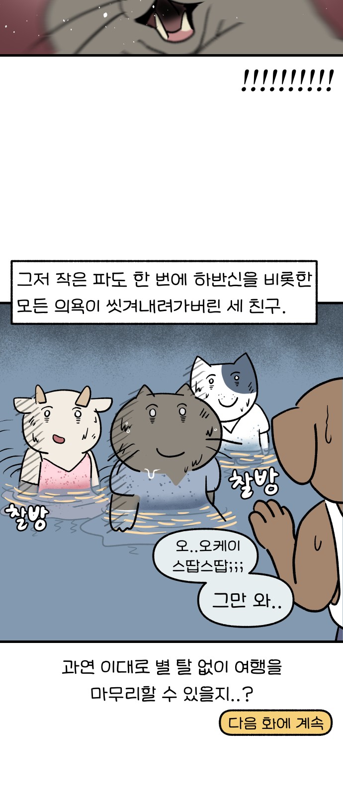 18 페이지