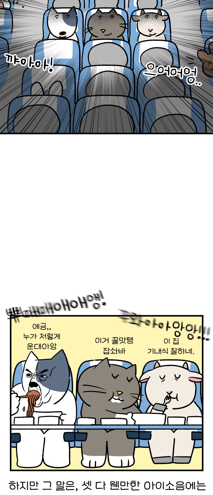 6 페이지