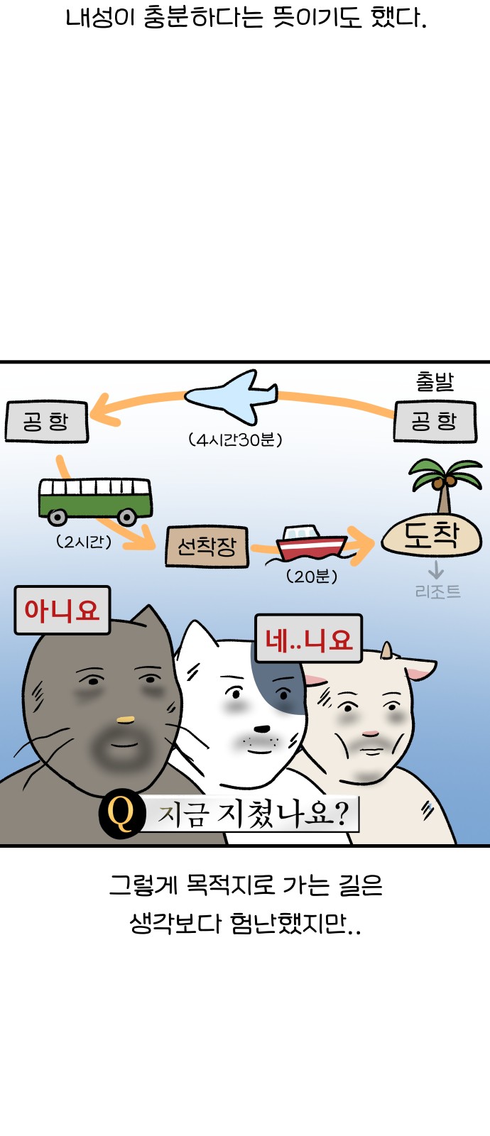 7 페이지