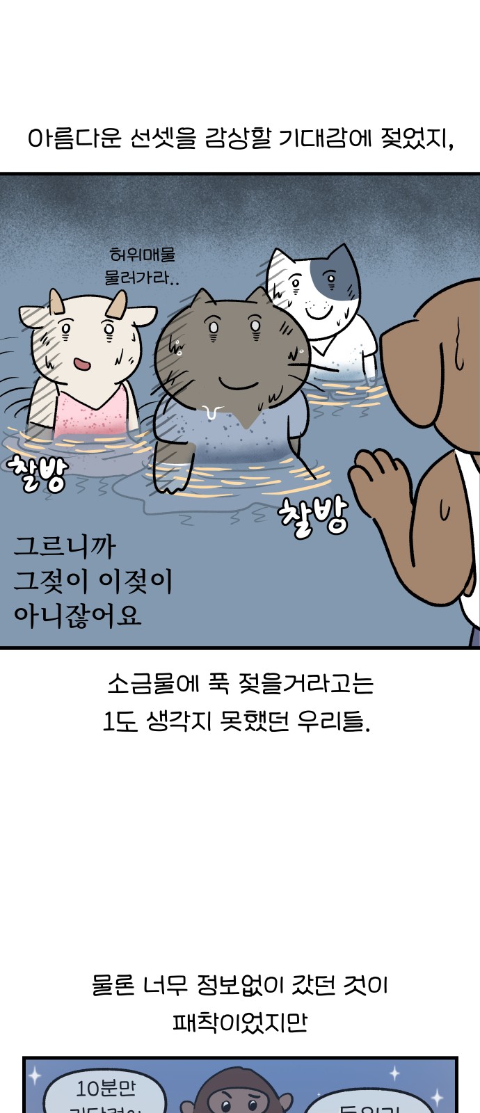 2 페이지