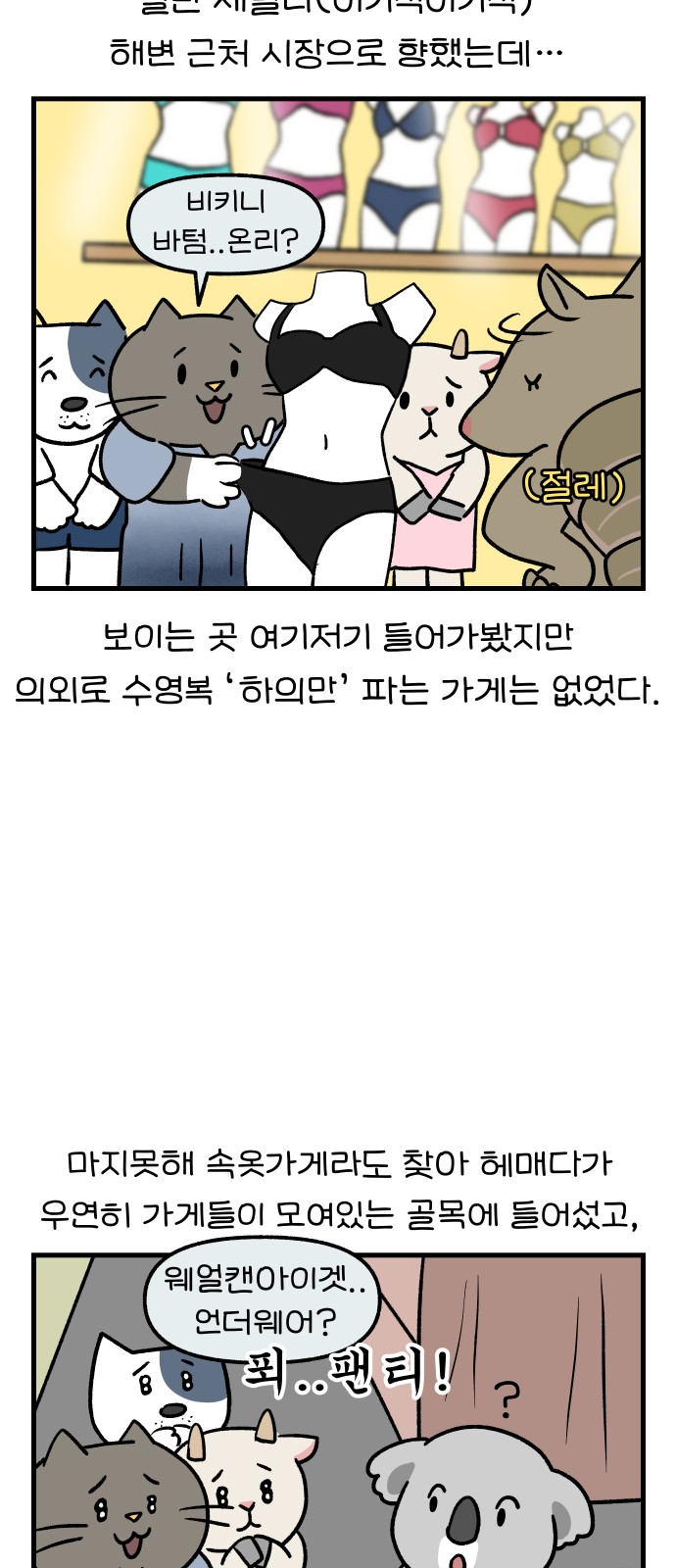 11 페이지