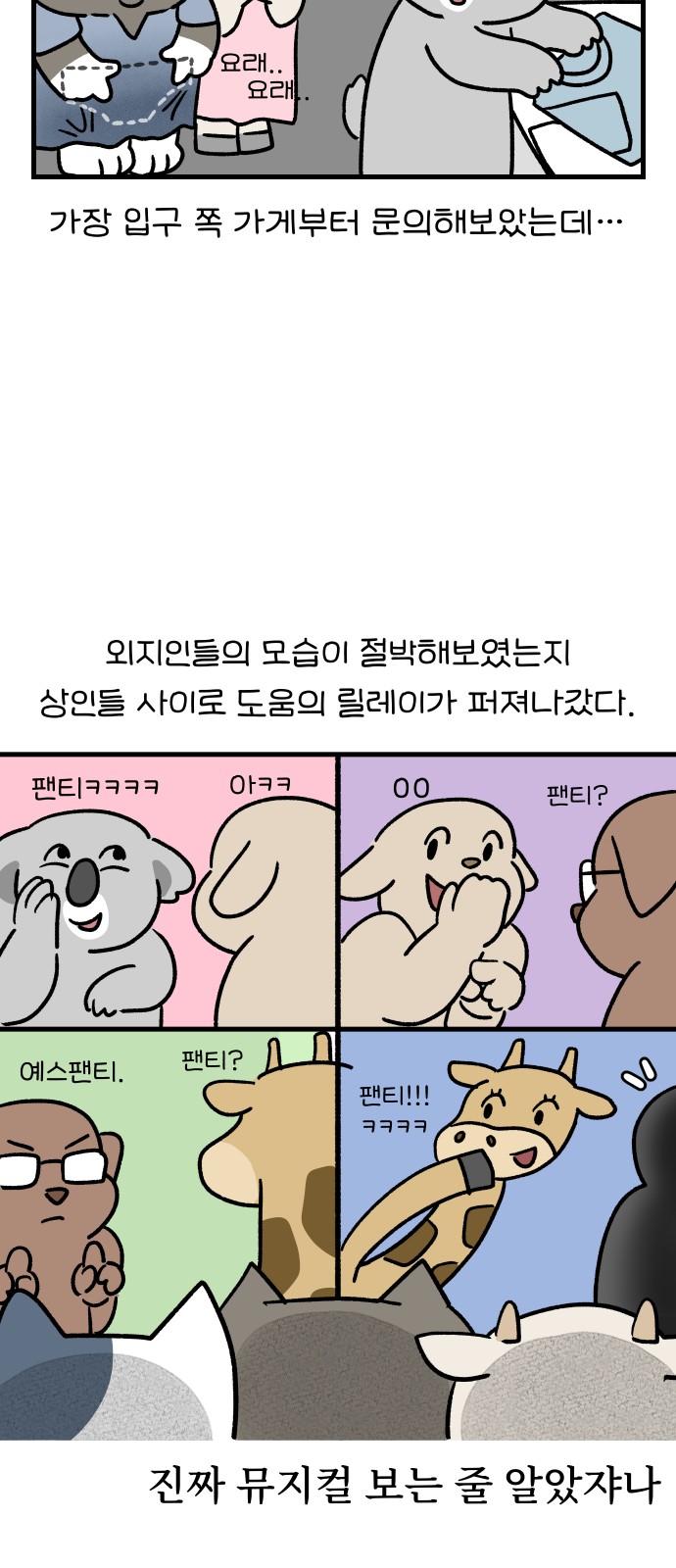 12 페이지