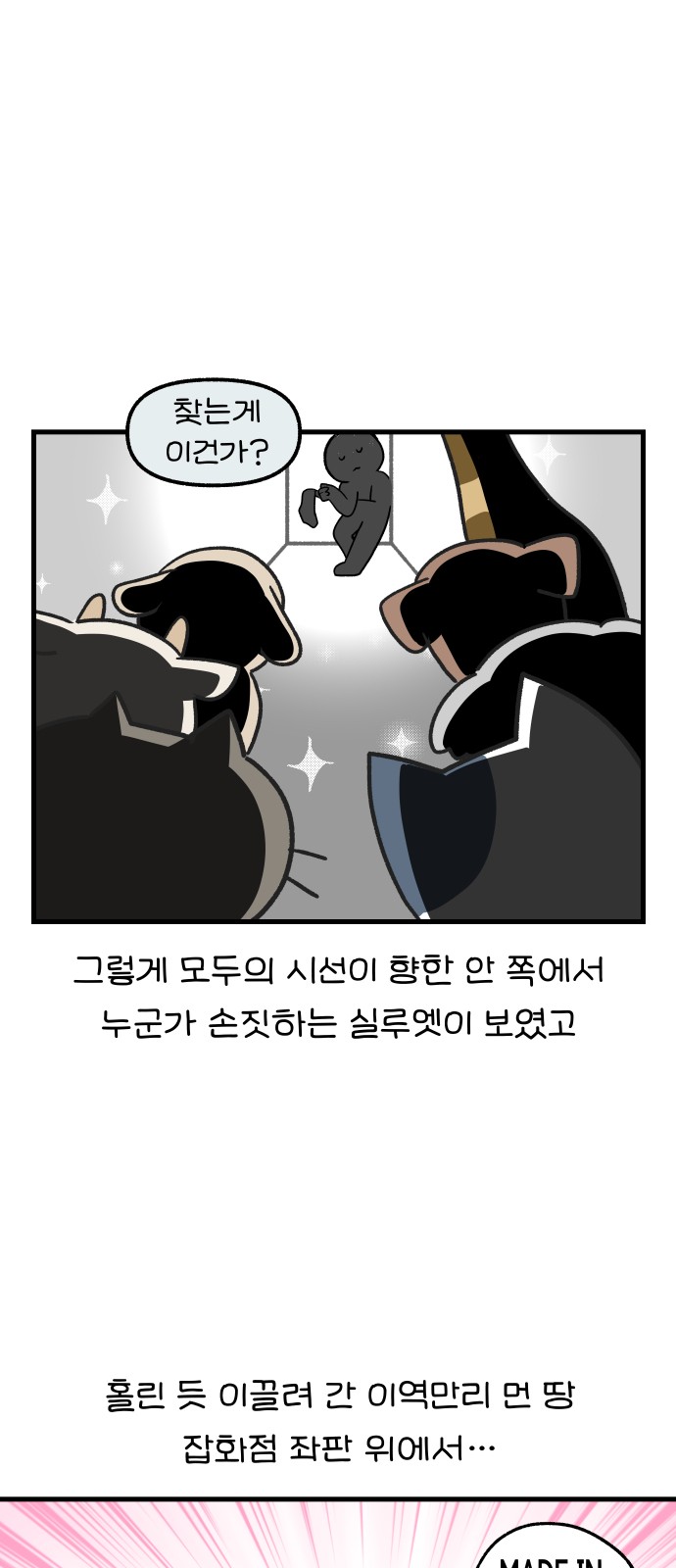 13 페이지