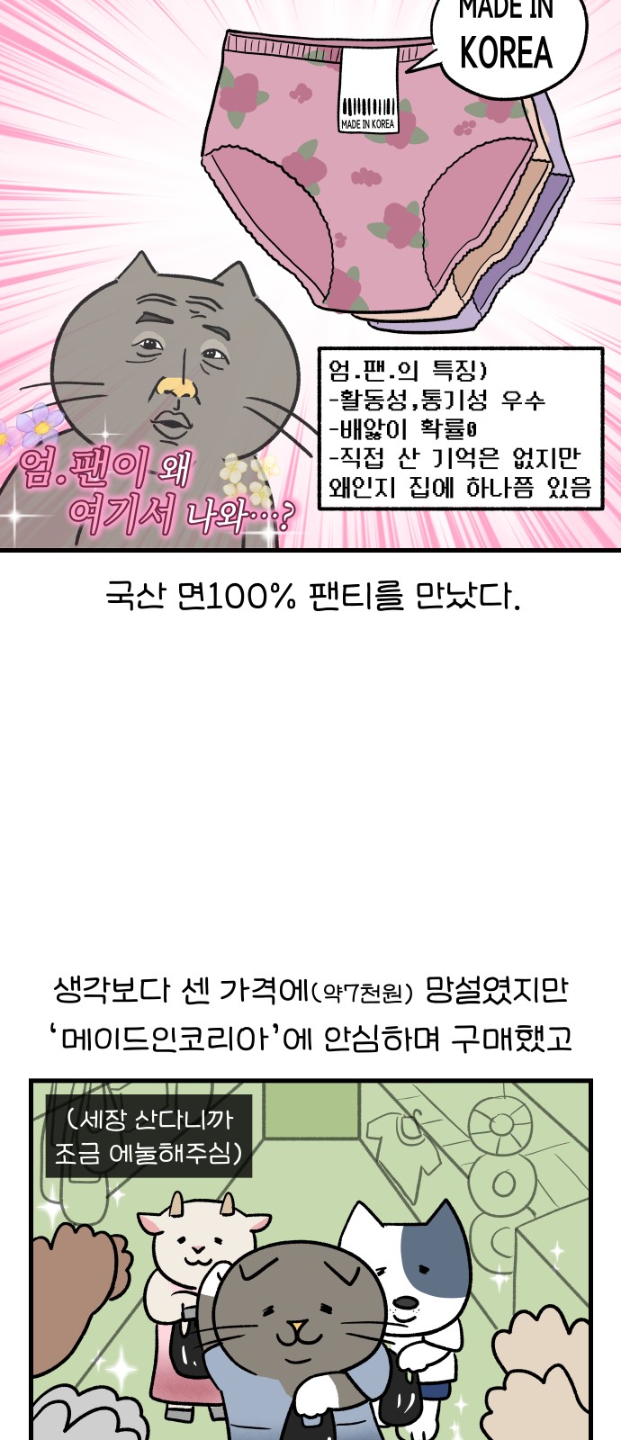 14 페이지