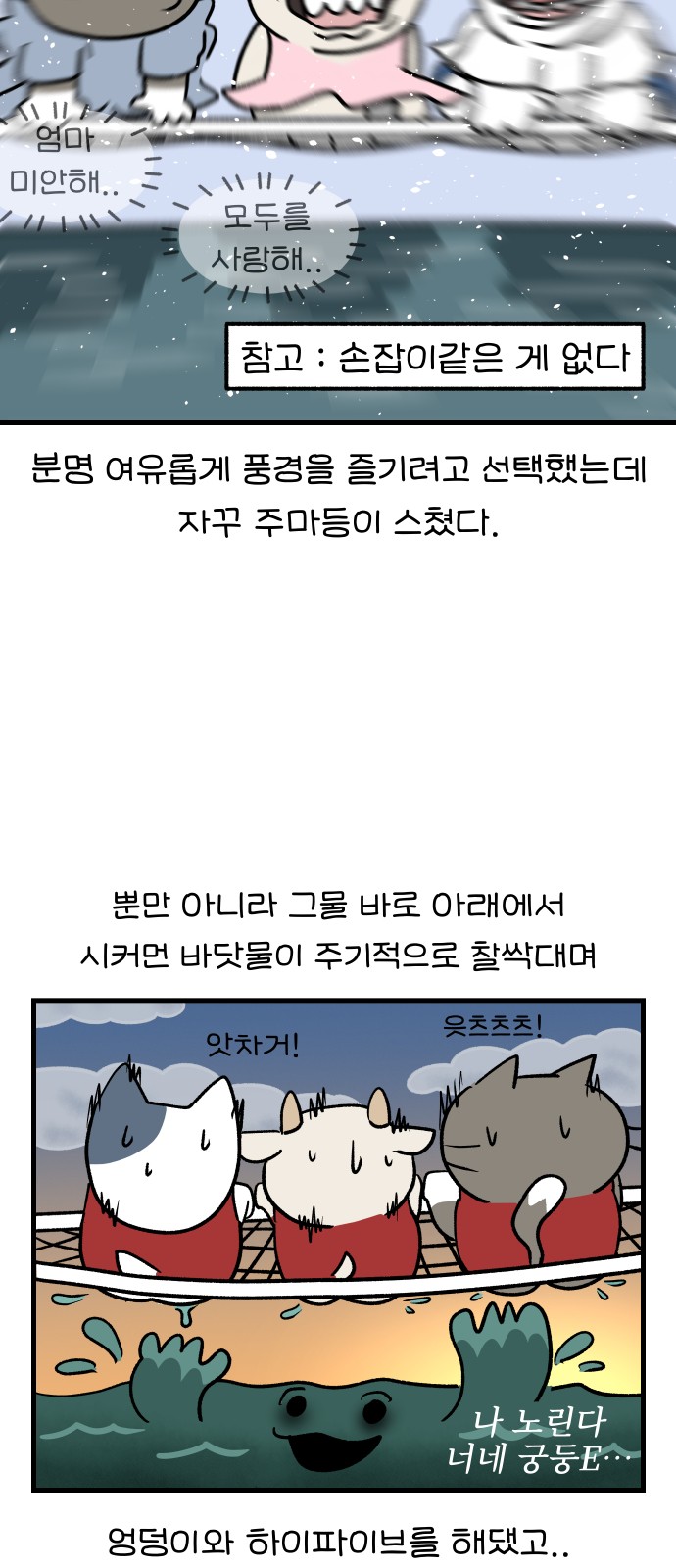 6 페이지