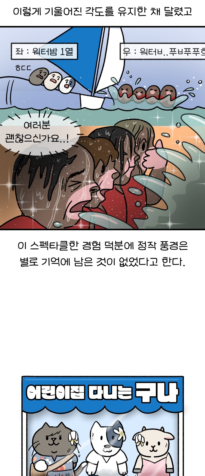 8 페이지